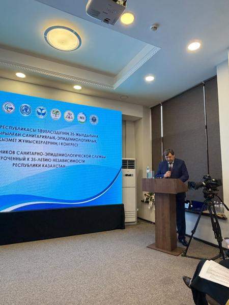 ҚАЗАҚСТАН РЕСПУБЛИКАСЫНЫҢ ТӘУЕЛСІЗДІГІНІҢ 35 ЖЫЛДЫҒЫНА АРНАЛҒАН САНИТАРИЯЛЫҚ-ЭПИДЕМИОЛОГИЯЛЫҚ ҚЫЗМЕТ ҚЫЗМЕТКЕРЛЕРІНІҢ АЛҒАШҚЫ ХАЛЫҚАРАЛЫҚ КОНГРЕСІ ӨТТІ 4